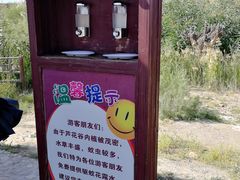 -水洞沟旅游区