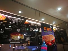 -Caidie Bakery采蝶轩(百越店)