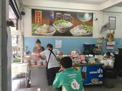 门面-榮泰米粉湯(Left Shop)