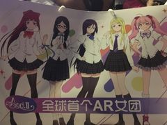 -东浩兰生上海世博展览馆