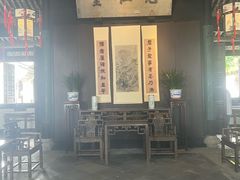 -绍兴鲁迅故里·沈园景区