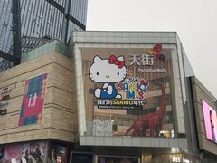 -首开·龙湖成都西宸天街