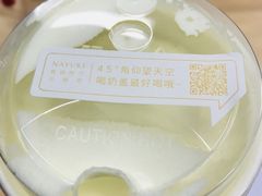 咸口芝士奶盖-奈雪的茶(市百一店)