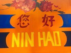 -囍福咖啡(这有山店)