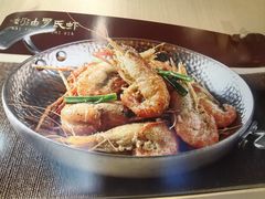 -荔粥记潮汕砂锅粥(新北万达店)