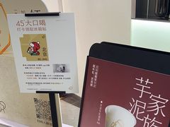 -喜茶(北京丰台银座和谐广场店)