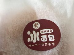 -盒马鲜生(杭州运河上街店)