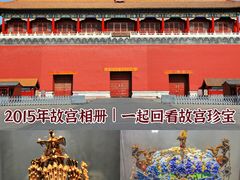 -故宫博物院(故宫)