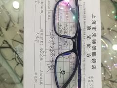 -朱师傅眼镜·蔡司·依视路·尼康(市先进店)