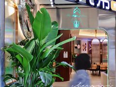 门面-庖丁兄弟干式熟成牛排自助餐厅(仁恒伊势丹店)