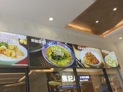 -小杨生煎(香港名都店)