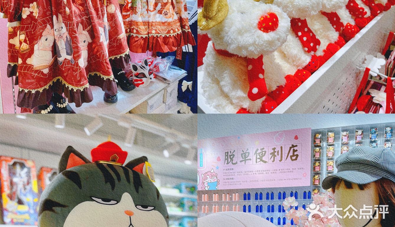 长沙三坑女孩宝藏店铺❗️好想住在里面❗️