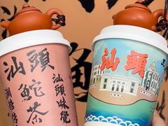 -汕头蓝水星欢乐世界