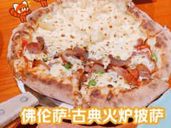 狂野拼榴莲披萨-盘炉forenza·云贵川融合小食堂 ( 钟楼中柳巷店)
