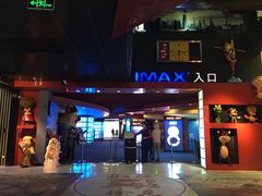 -SFC上影影城(港汇永华IMAX激光店)