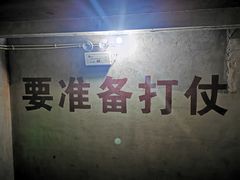 -816工程景区