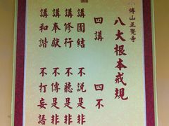 -博山正觉寺