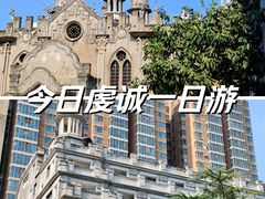 -古德寺