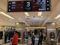 -燕莎友谊商城(亮马桥店)