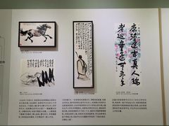 -齐白石旧居纪念馆