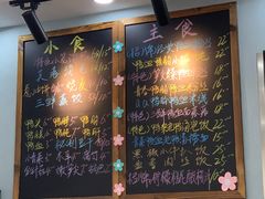 -鸭小妹鸭血粉丝(老门东店)