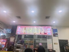 -昱欣麻辣烫·清真