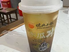 -端仕小锅(文林街店)