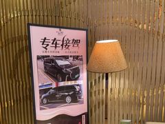 -皇室假期美食水疗会(春风路店)