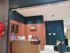 -海马体照相馆(重庆龙湖时代天街D馆店)