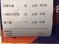 -费大厨辣椒炒肉(万家丽一店)