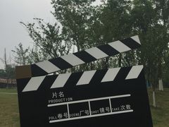 -府河摄影公园