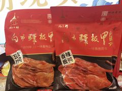 -重庆商社大厦