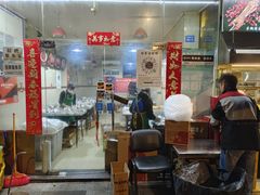 -老黄记手撕烤兔(玉林街店)
