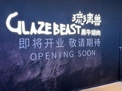 -上海世纪汇广场