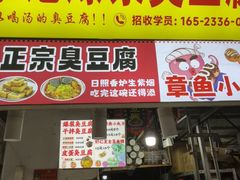 -大学城夜市