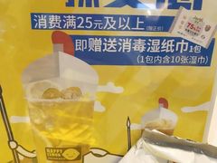 -快乐柠檬happylemon(日月光店)