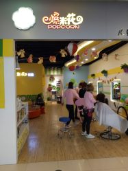 -爆米花儿童美发乐园(中街恒隆店)