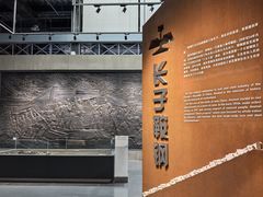 -鞍钢博物馆