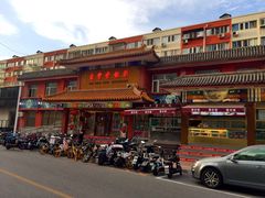 -惠丰堂饭庄·烤鸭·京味菜(翠微路店)