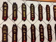 -老边饺子馆(中街店)