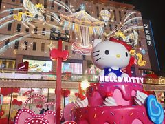 -三丽鸥 Sanrio Gift Gate(汉光百货店)