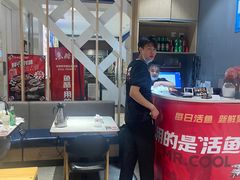 -鱼酷活鱼烤鱼(北美店)
