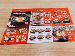 -小木屋拌饭(沈阳中街大悦城店)