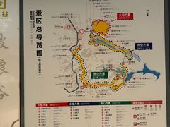 -波浪谷
