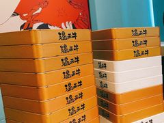 -温禾牛·和牛寿喜烧自助火锅(恒基名人店)