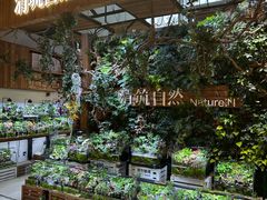 -北京安贞环宇荟