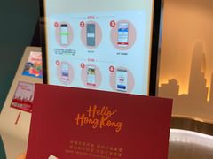 -香港国际机场