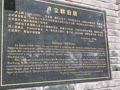 -首义公园-武昌蛇山烈士祠