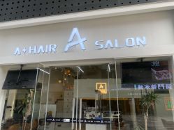 -I+造型烫发染发