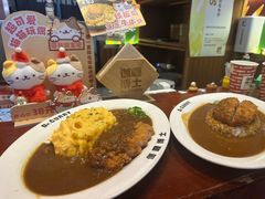 -伽喱博士 Dr.CURRY咖喱饭(太阳宫咖喱店)